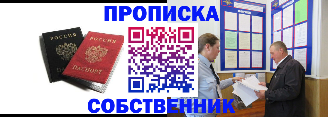 форма 3 в Усмани