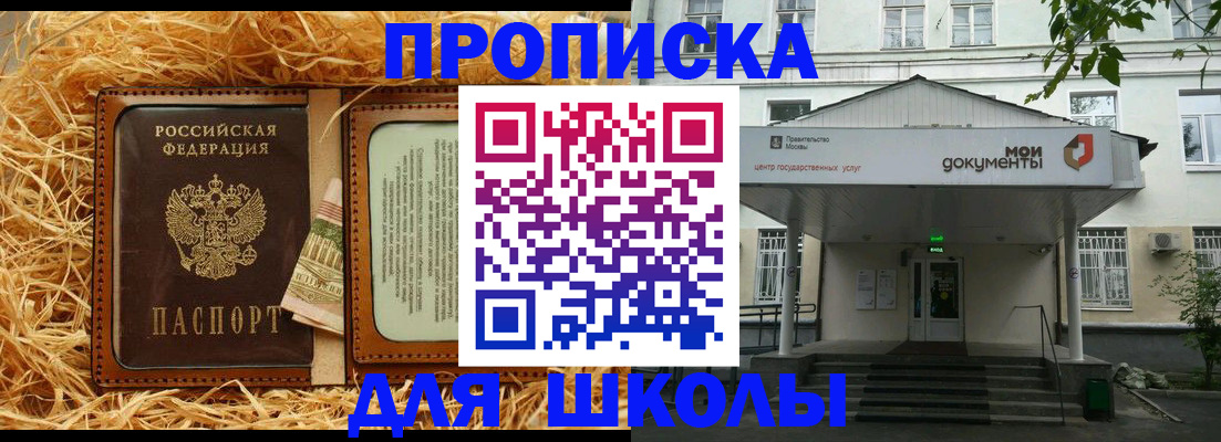 временная регистрация поиск в Усмани